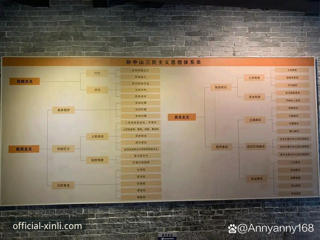 蒋林静夺冠背后的技术路线深度分析：从地方体校到世界冠军的成长密码